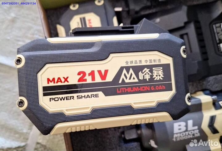 Гайковерт Feng Bao FB-1280 оригинал оптом (Арт.77839)