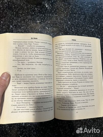 Рейвенор warhammer 40000