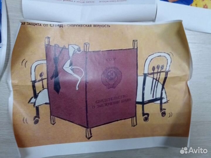 Плакаты СССР А3 пять шт разные