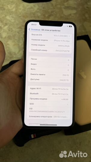 iPhone 11 Pro Max, 256 ГБ