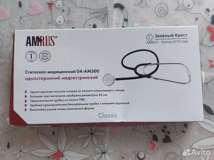 Медицинский стетоскоп