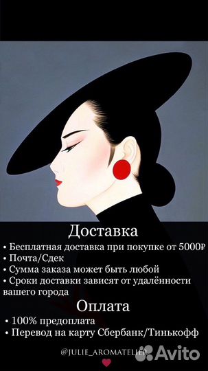 Afnan Violet Bouquet