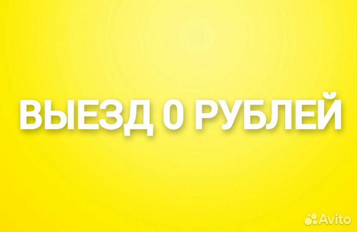 Ремонт/обслуживание стиральных/посудомоечных машин