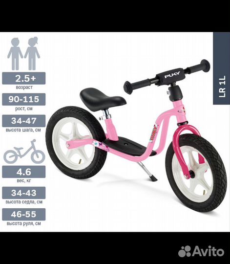 Беговел Puky LR 1L (Германия)