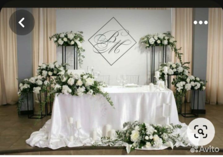 Президиум Фотозона свадьба