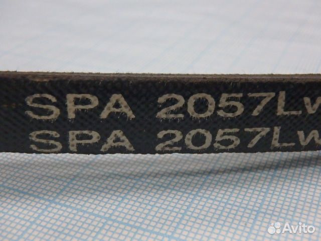 Ремень Gufero SPA-2057Lw 2075La