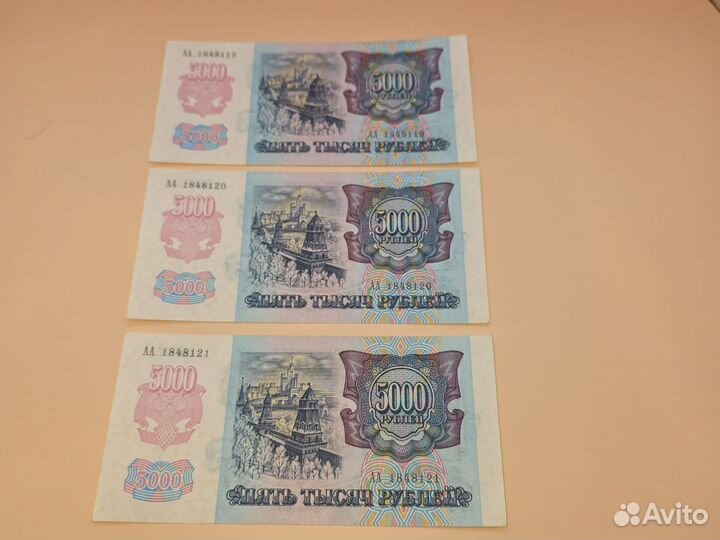 Банкнота России 1992 г