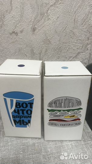 Стакан макдоналдс 2019 с коробками