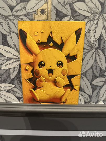 3Д рисунок пикачу