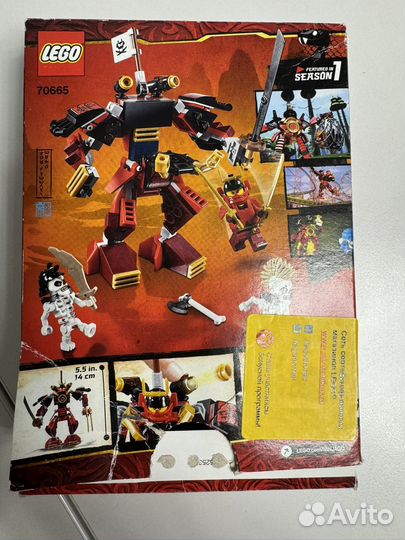 Lego Ninjago 70665 Робот-самурай