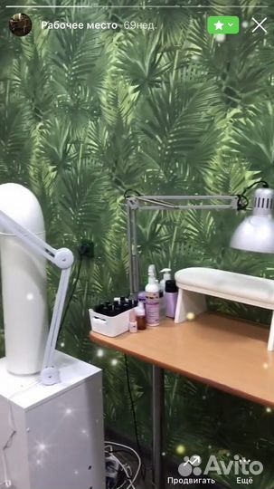 Педикюр на дому