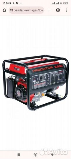 Генератор бензиновый бу