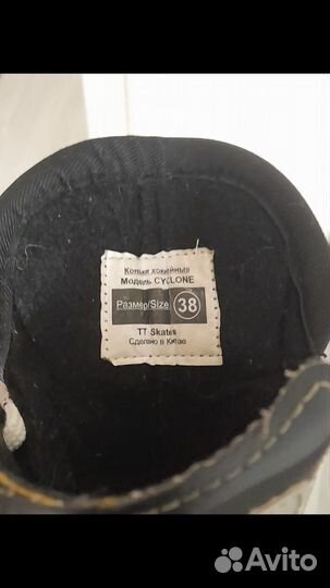 Коньки хоккейные 38размер