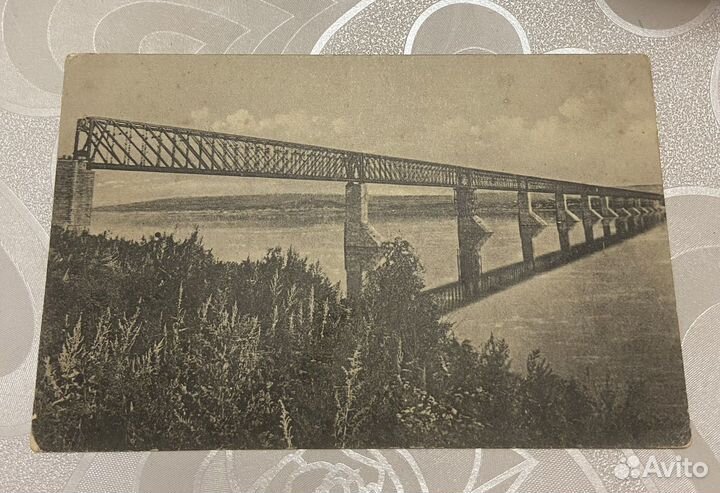 Почтовая карточка Волга Мост Александра II 1916г