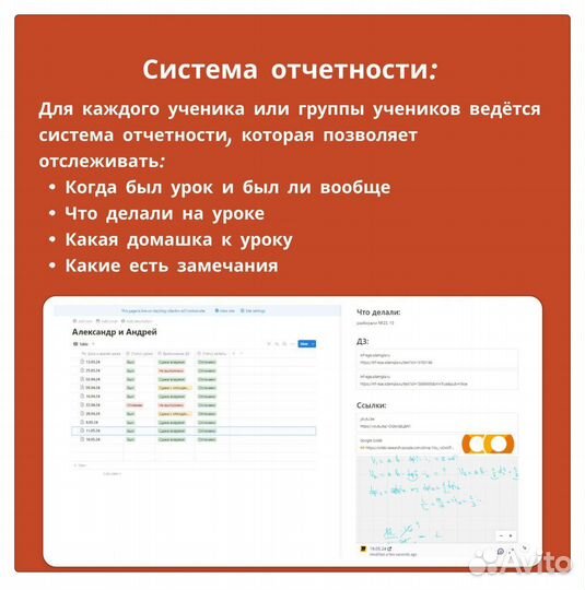 Репетитор математика/информатика ОГЭ и ЕГЭ