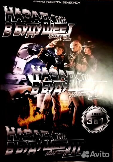 Фильмы на DVD разные