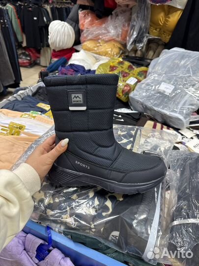 Дутики мужские