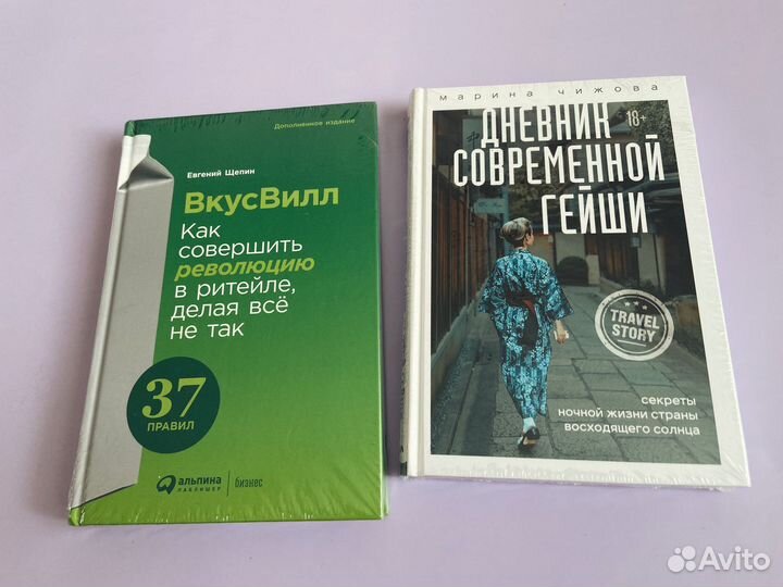 Книги разные популярные