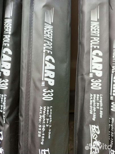 Карповые фидеры 