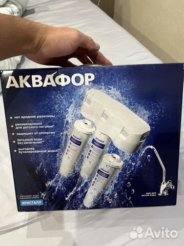 Фильтр для воды аквафор кристалл без картириджей
