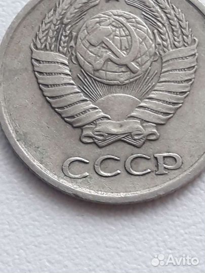 10 копеек 1961 год Федорин 125А