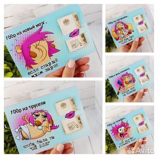 Подарочный набор для подруги. Хит этого лета