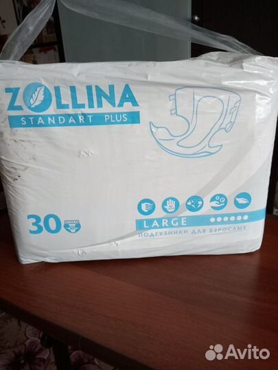 Продам памперсы для взрослых