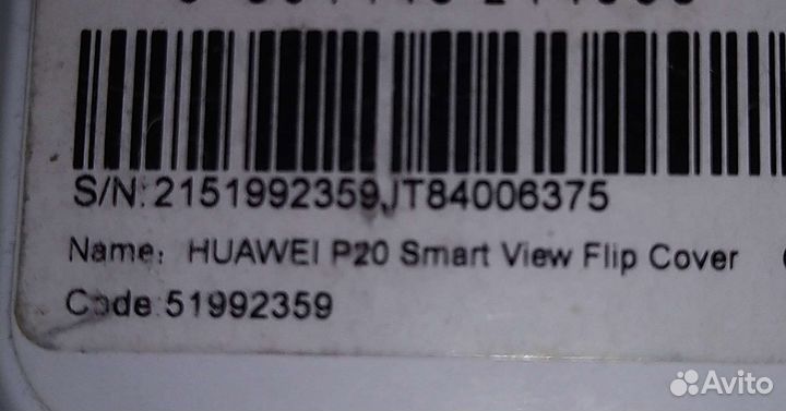 Чехол для смартфона