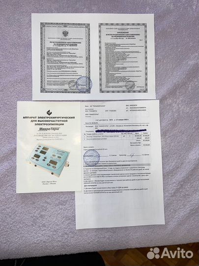 Аппарат для электроэпиляции Микротерм