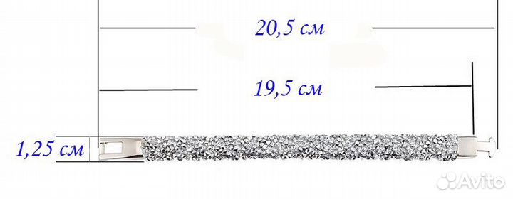 Новый женский браслет со стразами (20,5 см)