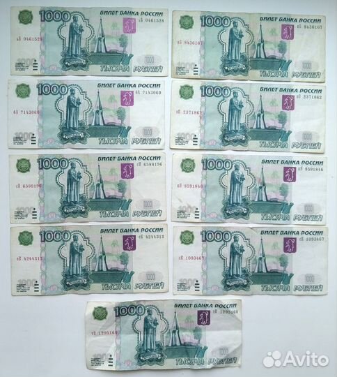 1000 рублей, модификация 2004 года