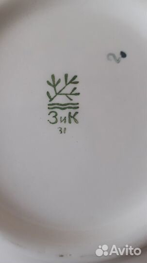 Две глубокие тарелки зик Конаково 60г