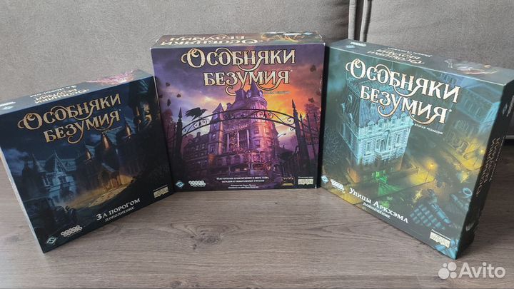 Особняки безумия настольная игра