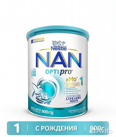 Смесь nan 1 optipro