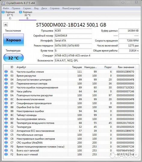 Жесткий диск Seagate Barracuda 500 GB