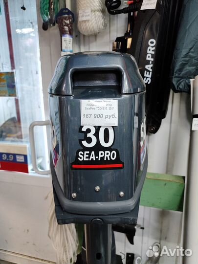 Лодочный мотор SeaPro 30 SE (Новый в упаковке)