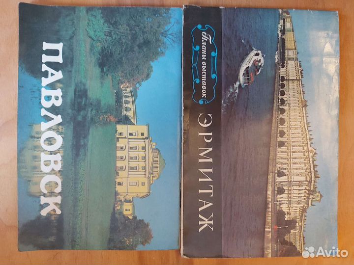 Книги Путеводители СССР