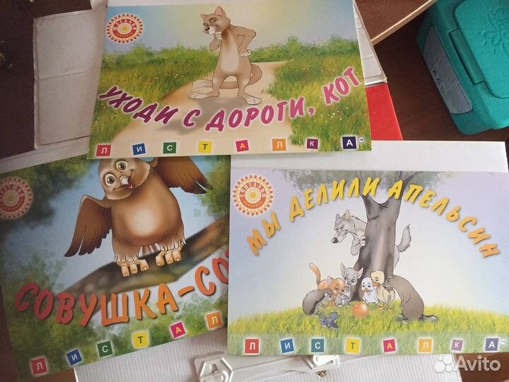 Букварь С пелёнок