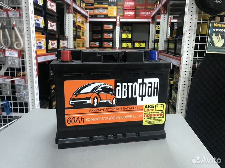 Аккумулятор Автофан 60Ah, пусковой 470А прямой