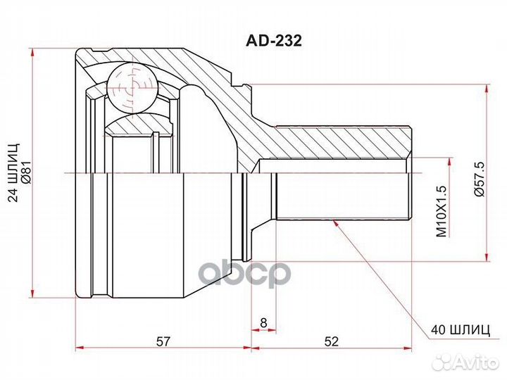 Шрус наружный ford mondeo 07-14/S-MAX/galaxy 06