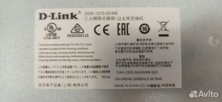 Коммутатор d-link dgs-1210-20/me