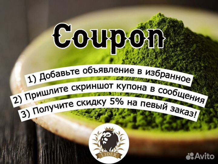 Чай Габа улун оптом