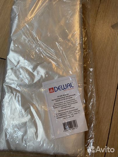 Фартук прозрачный