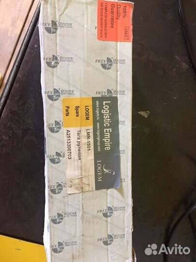 Тяга рулевая на Mercedes R-classe