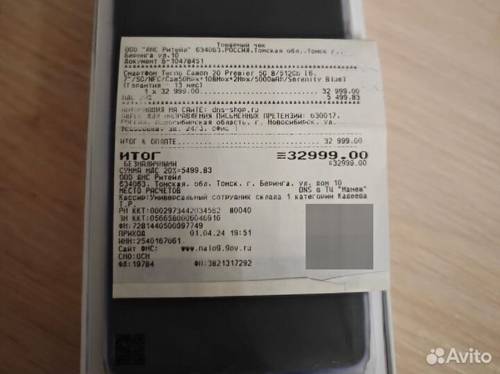 TECNO Camon 20 Premier, 8/512 ГБ