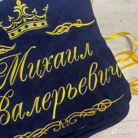 Халат с именной вышивкой