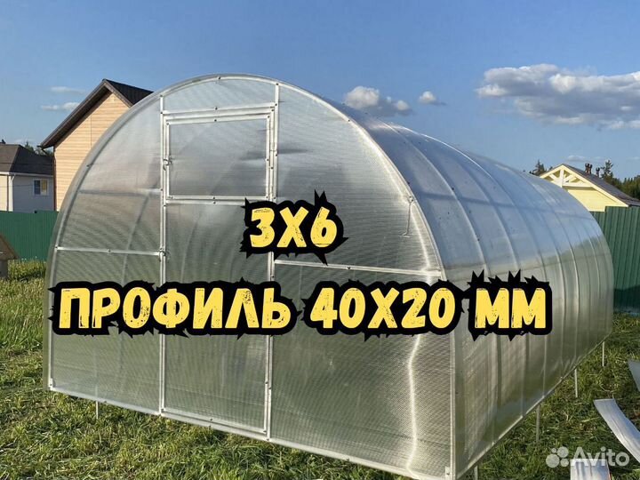 Теплица