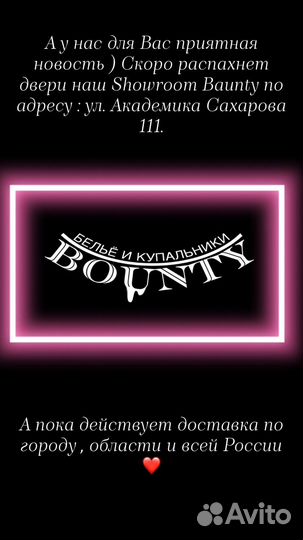 Продавец выходного дня