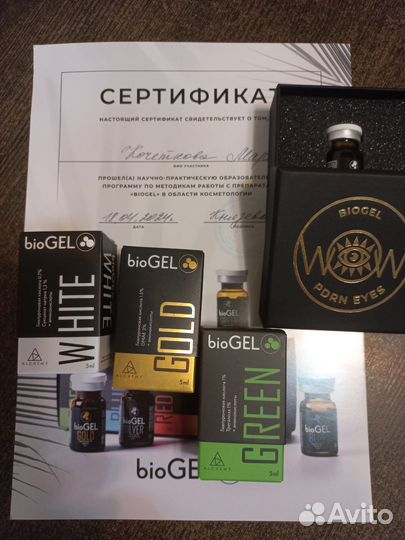Косметолог эстетист