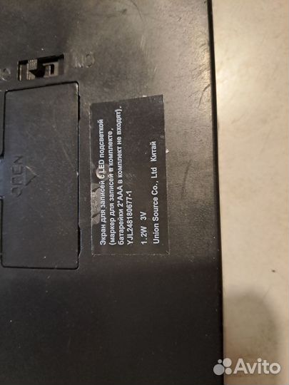 Экран для записей с LED (светодиодной)подсветкой